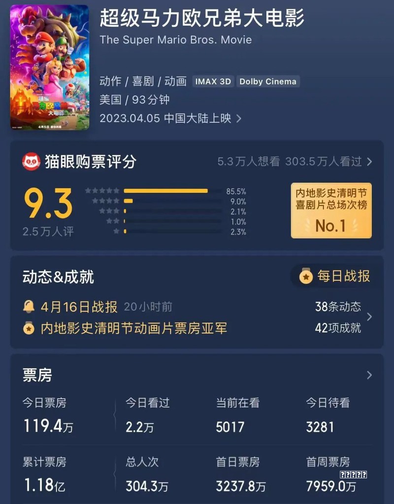 攻略老师终于等来了救赎！30个小游戏让学生彻底搞懂物理（附指令）